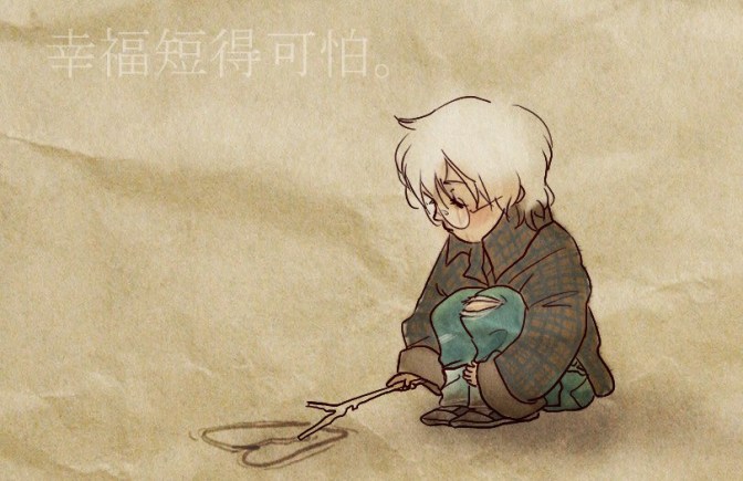 Deviant Art happiness if short ihp_seashell_by_koenta